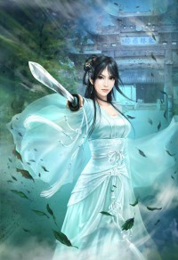 我的老婆是剑仙